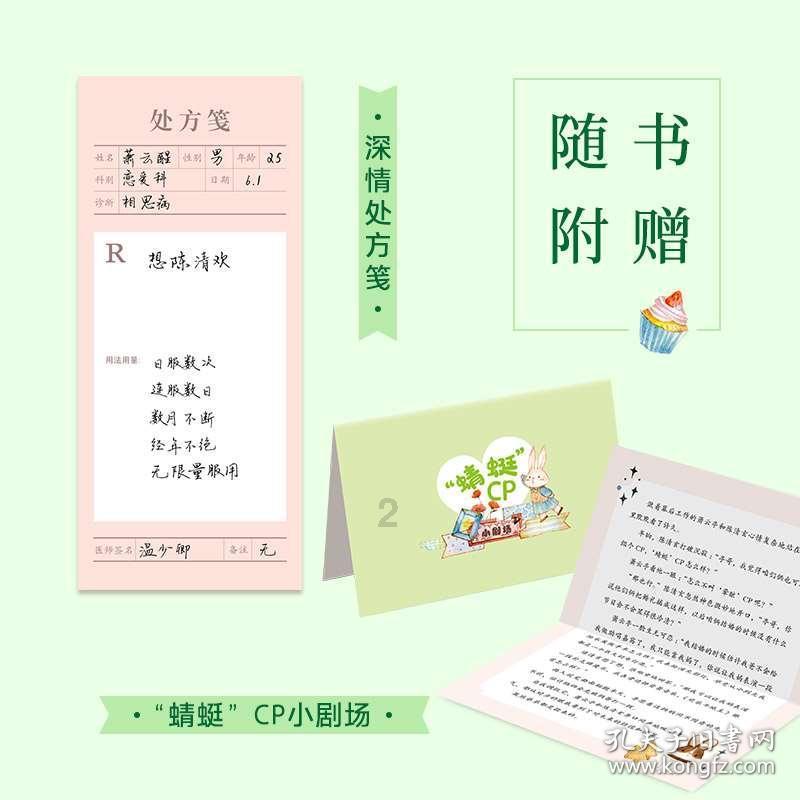 全民烧脑3去广告版